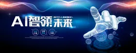 科技