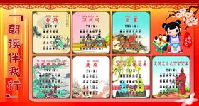 中学弘扬五四青年节朗读幕布