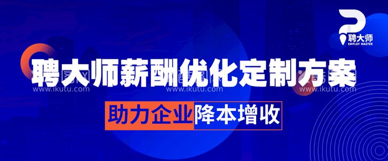 编号：40213909210530498706【酷图网】源文件下载-公众号头图