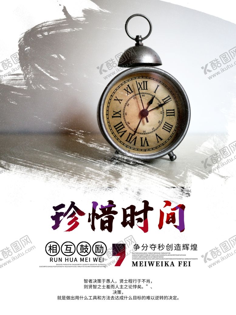 编号：55374510281607585693【酷图网】源文件下载-企业文化