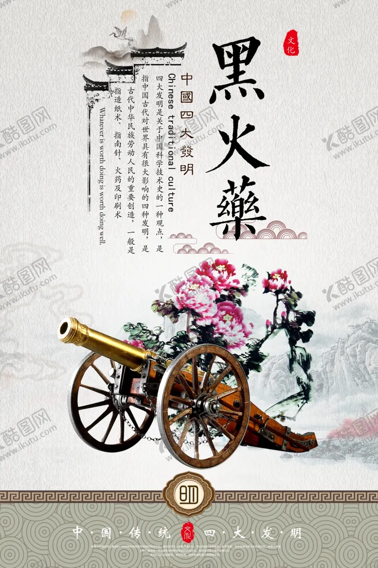 编号：44600901181750299290【酷图网】源文件下载-校园文化标语