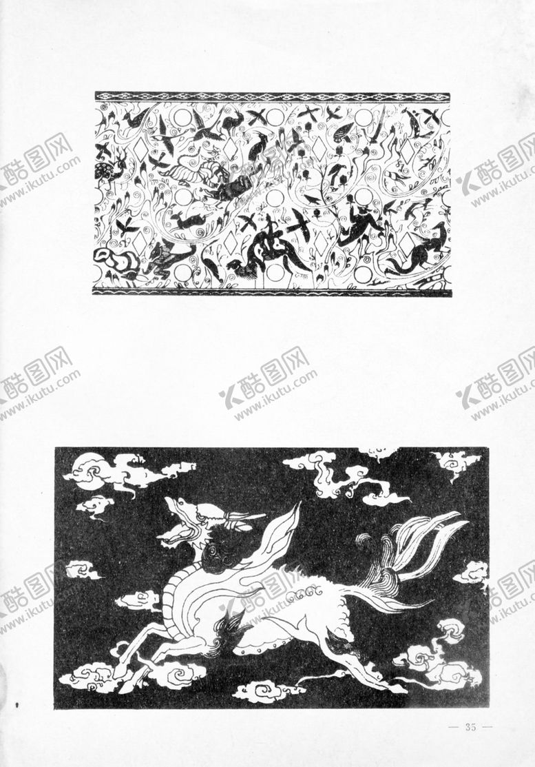 编号：78049607011341338297【酷图网】源文件下载-瑞兽