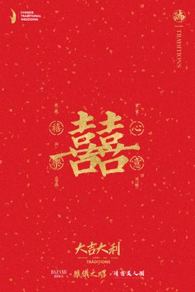 大雪创意时尚摄影图海报模板设计