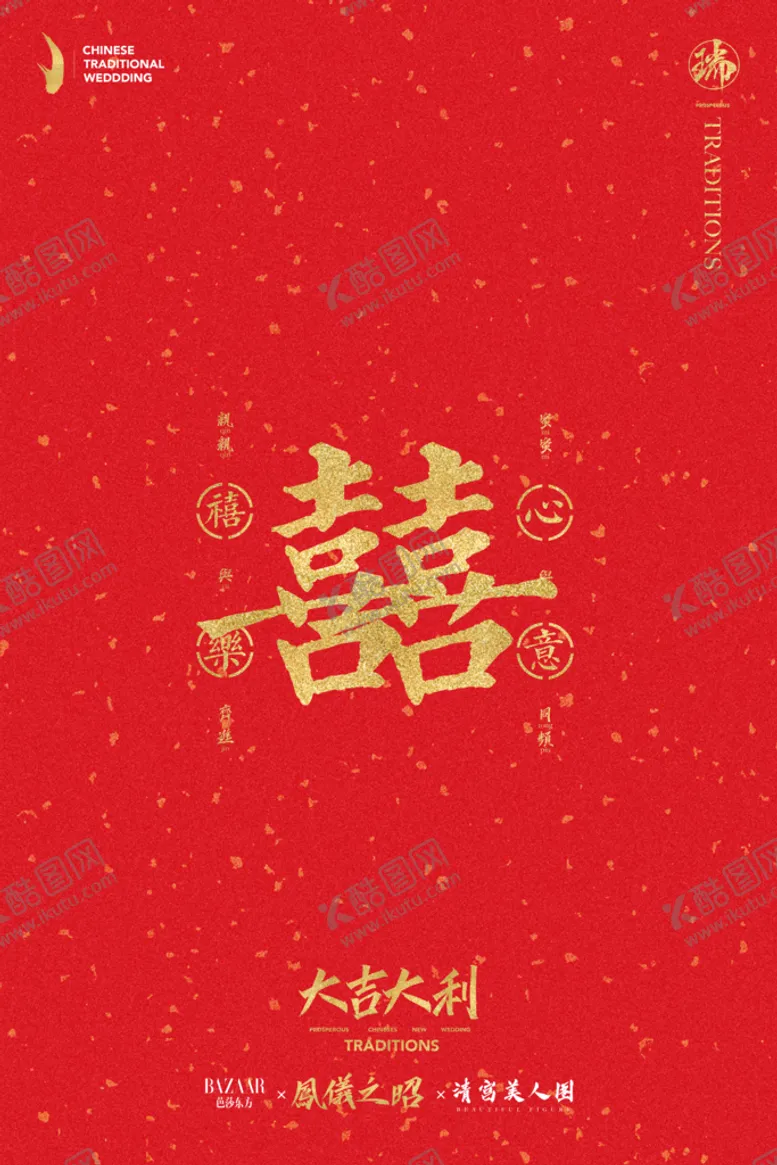 编号：23914710010904198492【酷图网】源文件下载-摄影模板