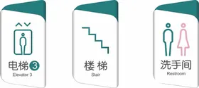 卫生间标识图标设计素材