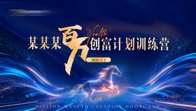 蓝色酒品主视觉