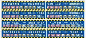 施工棚广告