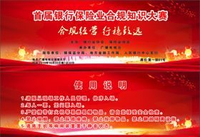 门票