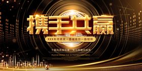 晚会