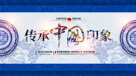 青花瓷