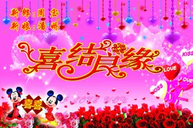 我们结婚吧