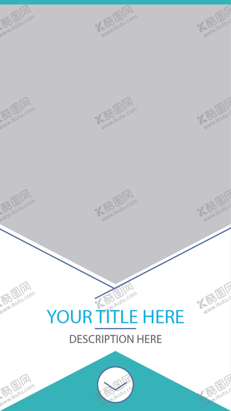 编号：82296009290354089901【酷图网】源文件下载-简约海报