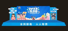 活动舞台设计