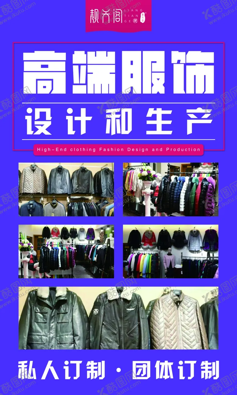 编号：90438002131040009916【酷图网】源文件下载-私人定制海报