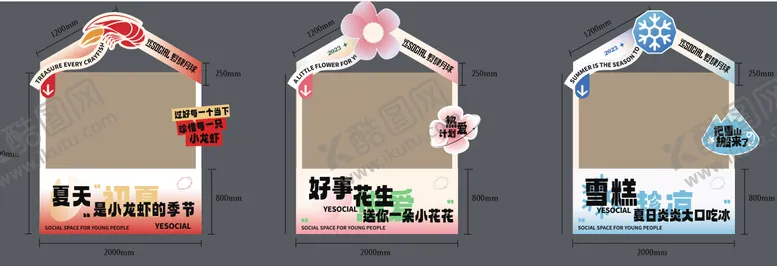 编号：98703704290020269843【酷图网】源文件下载-摊位设计