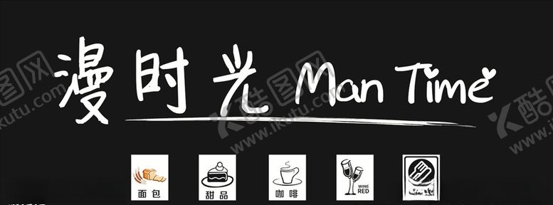 编号：45819206041658471846【酷图网】源文件下载-咖啡店专用logo门头