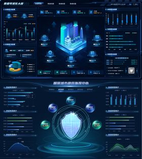 炫酷可视化数据大屏合集
