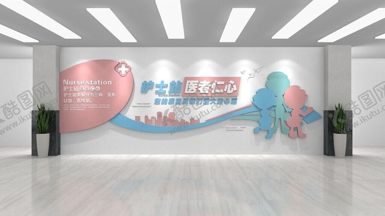 编号：84283701300502585541【酷图网】源文件下载-医院文化墙