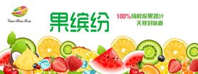 水果图片