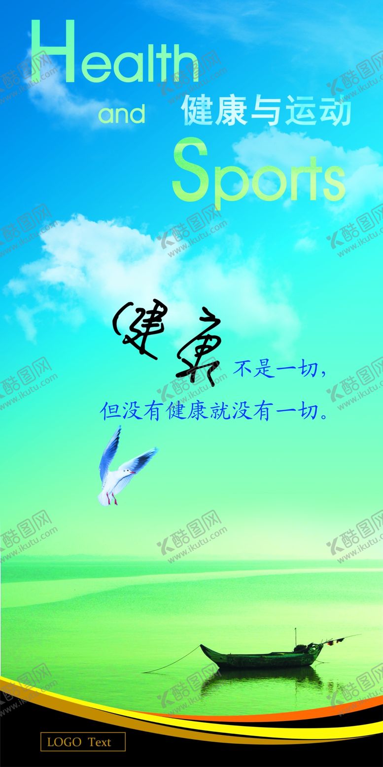 编号：95035609230537356203【酷图网】源文件下载-企业楼道展板