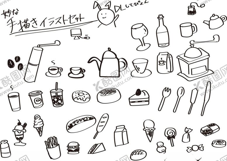 编号：48362311241634145200【酷图网】源文件下载-手绘厨房用品图案集合