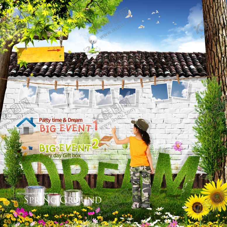 编号：62750209281901146141【酷图网】源文件下载-夏天