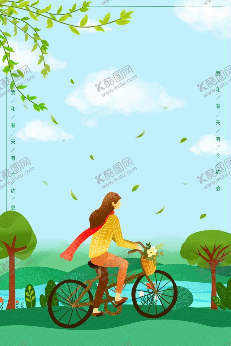 编号：34875310131332529283【酷图网】源文件下载-踏青春天背景