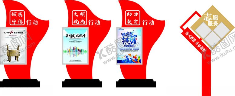 编号：51084509212030426593【酷图网】源文件下载-红色展架与宣传册展示