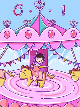 儿童节素材庆典插画小学海报玩具海报