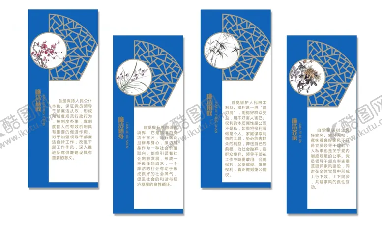 编号：68039409101433464884【酷图网】源文件下载-文化墙