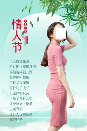 精品女装