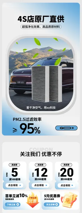 汽车空调滤芯活性炭空气过滤首页