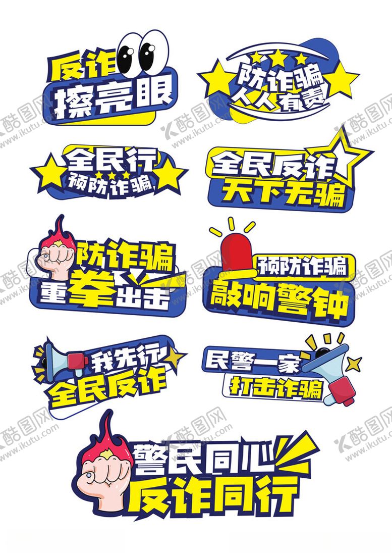 编号：62841810280245291592【酷图网】源文件下载-活动手举牌