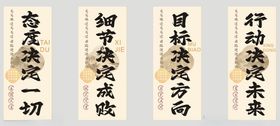 文化墙