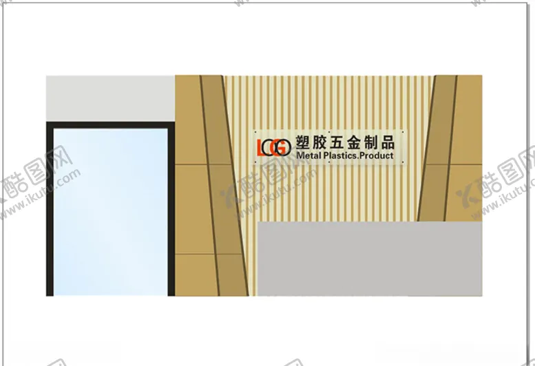 编号：43649504111339478342【酷图网】源文件下载-公司背景墙