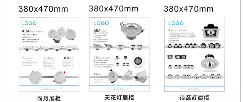 编号：95111612151952498971【酷图网】源文件下载-LED筒射灯灯箱海报广告