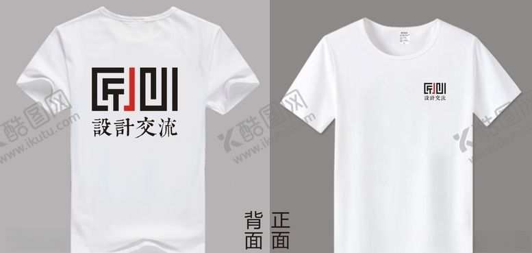 编号：36495106301926126669【酷图网】源文件下载-衣服