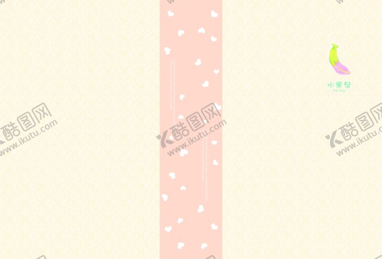 编号：82032410110724058563【酷图网】源文件下载-本子