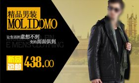 秋冬休闲带帽棉衣热卖打折促销图
