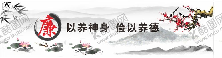 编号：30817007030607565839【酷图网】源文件下载-山水荷花水墨