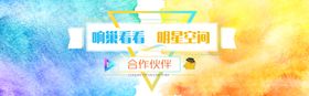 淘宝海报设计