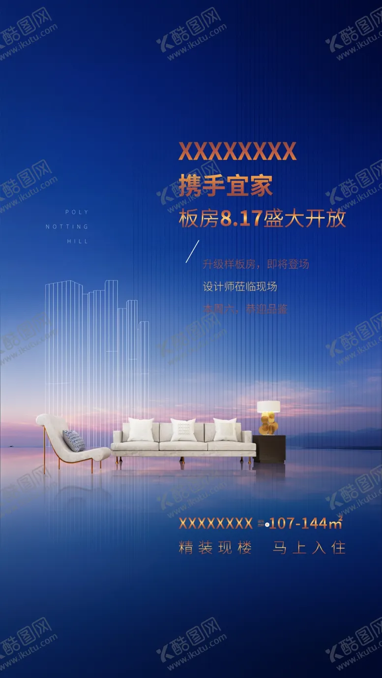 编号：98315609160252019203【酷图网】源文件下载-蓝色地产