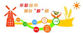 儿童节六一舞台背景文艺汇演庆六一演出六一舞台幕布