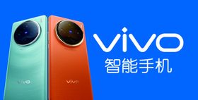 vivo智能手机海报