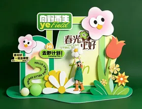 露营绿色主题美陈春天布置01
