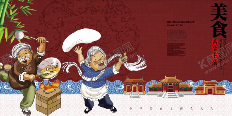 编号：59902009240234587827【酷图网】源文件下载-面图片