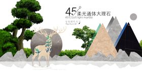 瓷砖广告画
