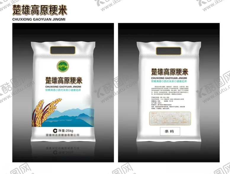 编号：18459401230633172385【酷图网】源文件下载-米袋设计矢量平面图
