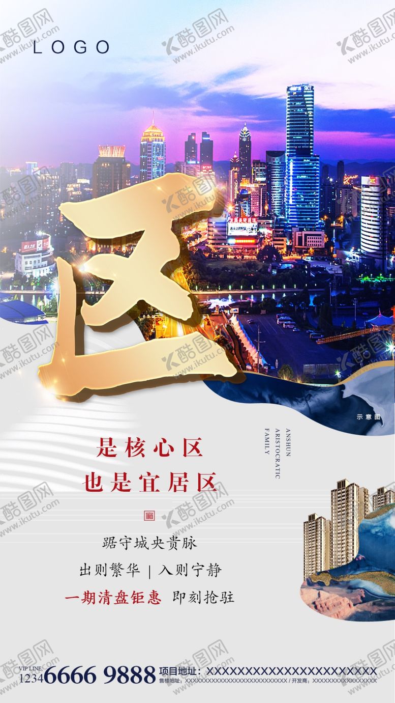 编号：33048005160926084355【酷图网】源文件下载-价值点刷屏