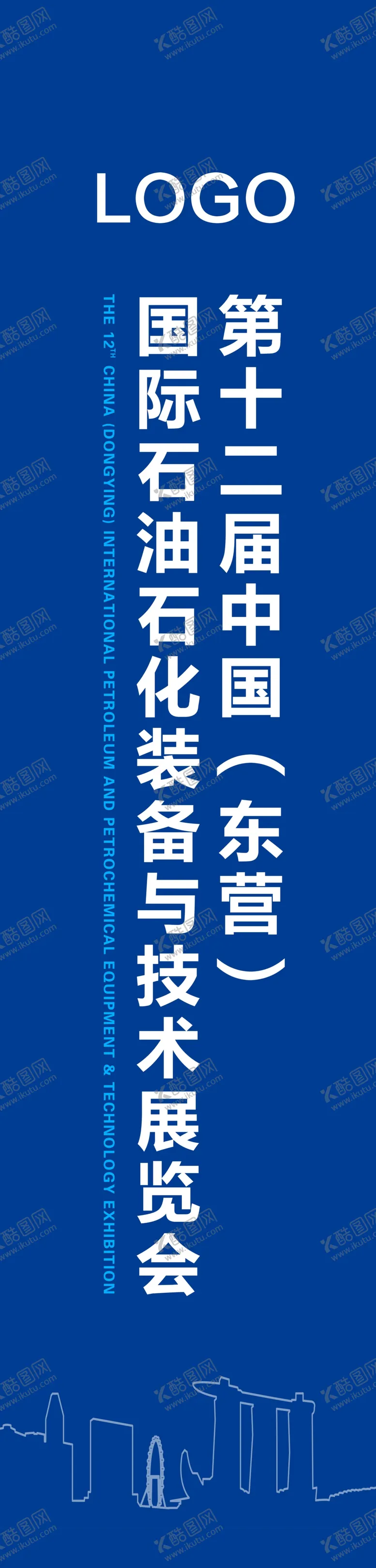编号：76940510012211064713【酷图网】源文件下载-蓝色罗马旗